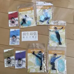 2025年最新】羽生結弦 キューピーの人気アイテム - メルカリ