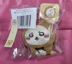 ちいかわ たぬきだもんくじ C賞 ラッコ マスコット 整理番号2 新品未開封