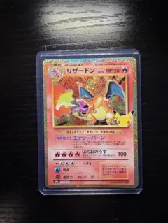 リザードン 30th MEGA 拡張パック 30th CELEBRATION …