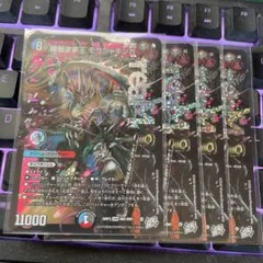 メルカリ便】王来英雄モモキングRX b4枚 - メルカリ