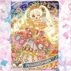 アイプリ　プリンセスバズリウムハートピンク　ひまり