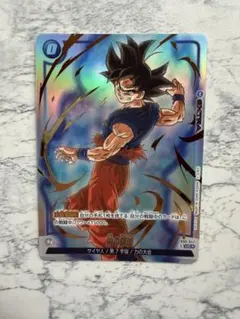 ドラゴンボール フュージョンワールド リミテッドパック 神の領域
