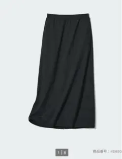 新品タグ付きユニクロ ウルトラストレッチエアリズムロングスカート ブラック　M