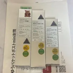 VT リードルショット100.300.700