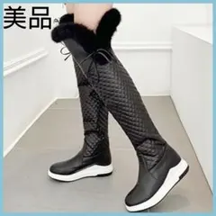 【極美品】ロングブーツ ファー キルティング 36 厚底 黒 防寒 スノーブーツ