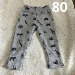 ズボン　80