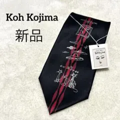 小島功 Koh Kojima ネクタイ 新品 シルク 日本製 おしゃれ