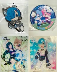 Re:ゼロから始める異世界生活 リゼロ レム ラム グッズセット