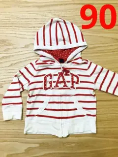 ベイビーギャップ　パーカー フード付き　ロゴパーカー　90 ジップアップパーカー