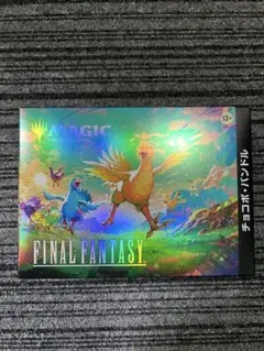 MTG チョコボ・バンドル 日本語版 新品未開封 FINALFANTASY - メルカリ