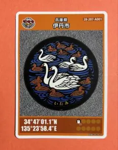 Item thumbnail for item 8c99180c-4a9d-4242-b588-30617b705d7e