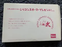 リサとガスパール シリコンスチーマー Pascoのサムネイル