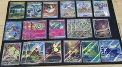 ポケカ大量まとめ売り SR UR AR ACE RR多数