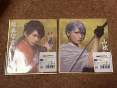 刀ミュ DMMスクラッチ ミニ色紙