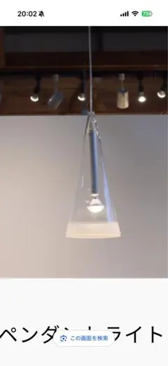 2026年最新】flos fucsiaの人気アイテム - メルカリ