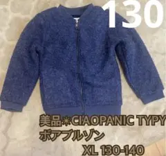 美品✴︎CIAOPANIC TYPY ボアブルゾン　ＸＬ130-140