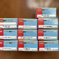 トミカ 標識セット 10個セット まとめ売り