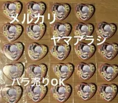 鶴見中尉　缶バッジ　愛です　ハート缶バッジ　ゴールデンカムイ