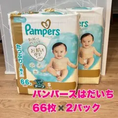 2026年最新】紙おむつの人気アイテム - メルカリ