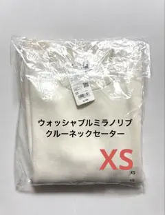 《新品タグ付》 UNIQLO ミラノリブクルーネックセーター 白 XS ②