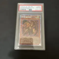 遊戯王 バイザーショック レリーフ psa9 - メルカリ