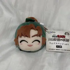 2025年最新】フェイスバッジ 伊作の人気アイテム - メルカリ