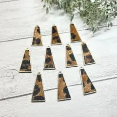 【10pcs】 ハラコレオパード台形チャーム　パーツ 資材 ハンドメイド