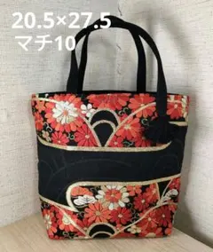 金糸帯リメイク2WAYバッグ❀蝶＊花柄！金、黄、黒の螺線が豪華なバッグ