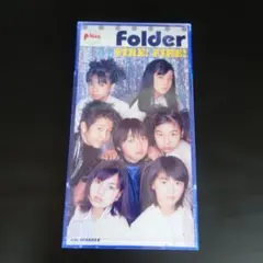 ポンキッキーズ 」パラシューター／Folder［フォルダ］8cmシングル CD