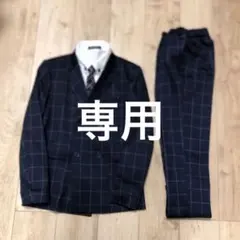 専用　ZARA フォーマル　スーツ　150