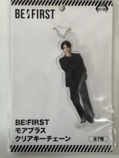 BE:FIRST SHUNTO モアプラスクリアキーチェーン