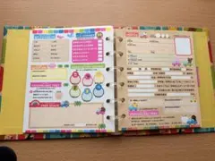 平和レトロ　アニマルプロフィール帳