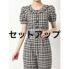 RESEXXY ツイードブラウス パンツ セットアップ ブラック