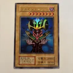 2026年最新】コスモクイーンの人気アイテム - メルカリ