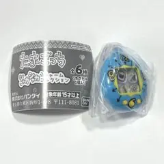 <たまごっち ブルー（まるっち）>たまごっち シャカシャカチャームコレクション