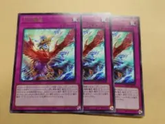 遊戯王 サンダーブレイク 301 初版 ノーマル 3枚 - メルカリ