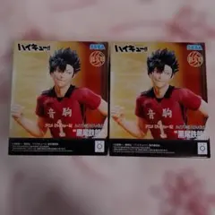 ★ハイキュー!! ハイプレミアム フィギュア 黒尾鉄朗 2体 セット