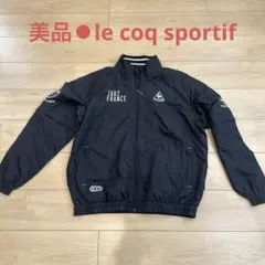 美品⚫︎le coq sportifルコック 裏メッシュ ナイロンジャケットLL