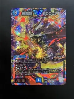 Item thumbnail for item 342f7633-6ffa-4ca5-9eb2-f3e3c80262ab