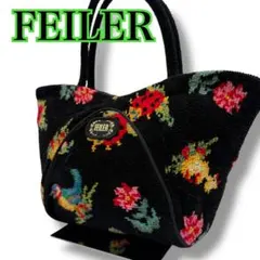 未使用級 FEILER ハンドバッグ ブラック ハイジ 限定品 希少品