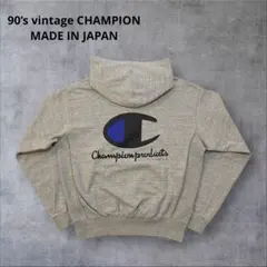 90s 日本製 チャンピオン バックプリント パーカー フーディ グレー Mのサムネイル