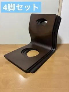 2026年最新】NITORI 主な素材：木 座椅子の人気アイテム - メルカリ