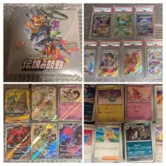 ゆ*う様 ポケカ引退品 [未開封BOX1個、PSA10(7枚)、シングル約100