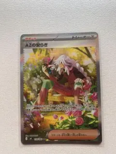 らん様 リクエスト 7点まとめ商品