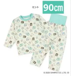 【新品】サンリオ♡長袖キルトパジャマ90㎝♡ルームウェア♡はぴだんぶい