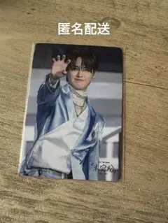 JO1 未完成 Bon Voyageフォトカード トレカ　白岩瑠姫