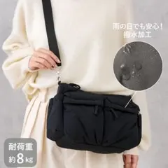 撥水 ショルダーバッグ