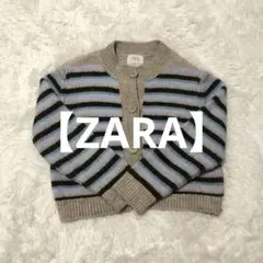 【ZARA】ニット　カーディガン　ストライプ　上着　アウター