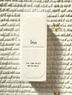 IPSA イプサ　ザ・タイムリセット　マイクロミスト