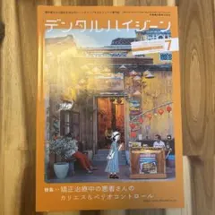 Item thumbnail for item 6481162b-cc43-4dab-8fda-e928cb685cef